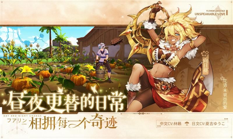 圣境之塔最新版图1