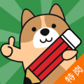 特岗教师app