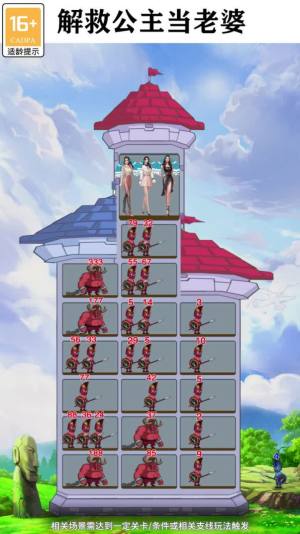 是男人爬上100层领红包正版游戏图片1