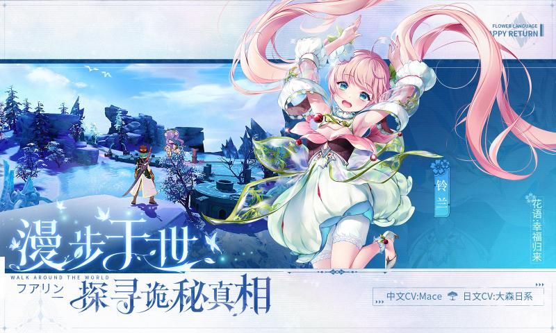 圣境之塔最新版图2