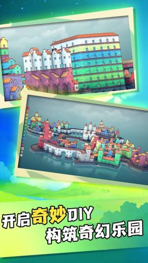 建造欢乐城镇游戏官方最新版图片1
