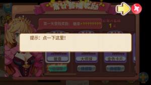 口袋妖怪之随心所欲2魔改最新版图片1