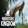 Prehistoric Kingdom中文版