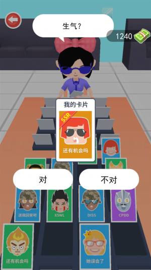 推理大王游戏安卓版图片3