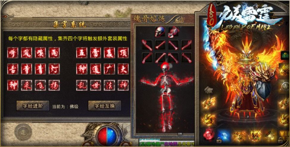 完美雷霆手游官方安卓版图片1