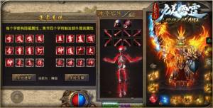 完美雷霆手游官方安卓版图片1