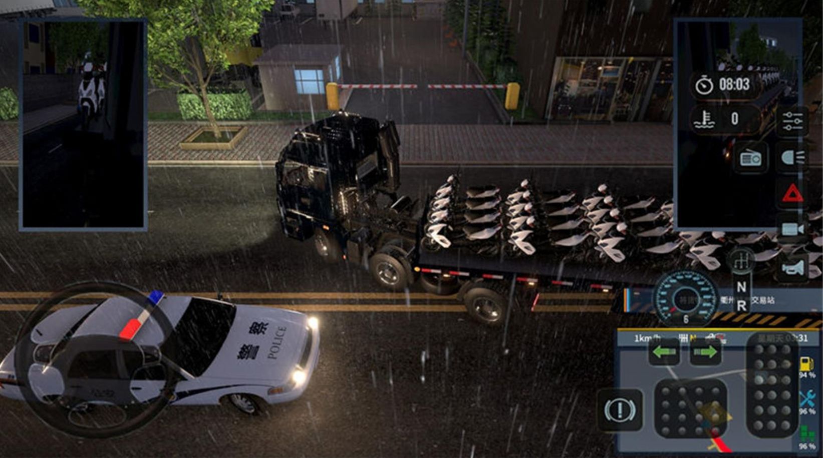 亚洲卡车模拟游戏图2