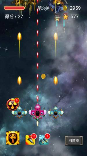 星际保卫之飞机大战游戏官方安卓版图片1