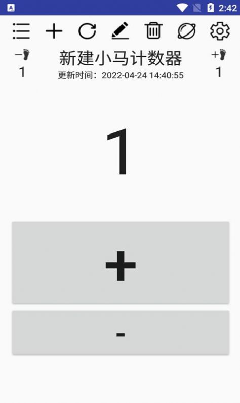 小马计数器app图3