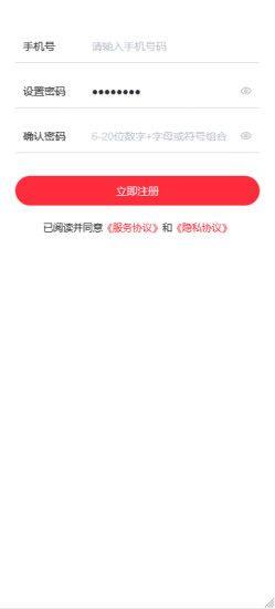 2195公益商城app图1