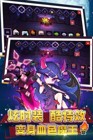 我的勇者官方最新免费版图片1
