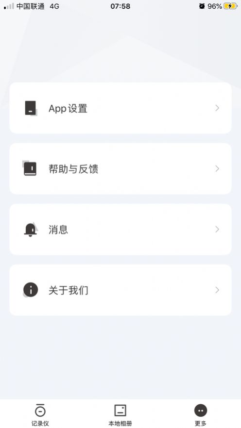 车土豆行车记录仪app图3