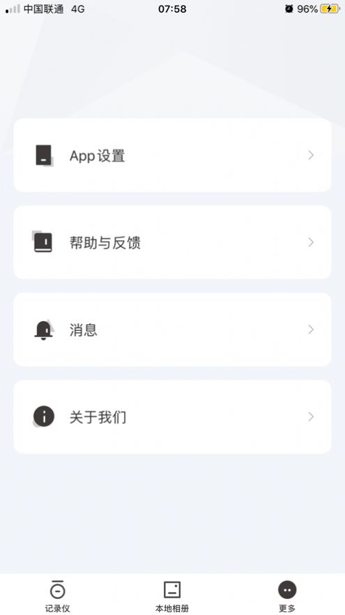 车土豆行车记录仪app手机版下载图片1