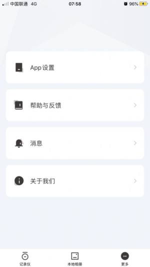 车土豆行车记录仪app手机版下载图片1
