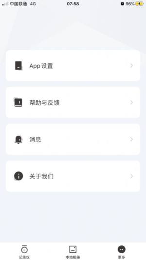 车土豆行车记录仪app手机版下载图片1