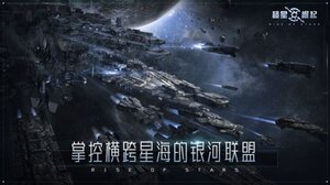 超星崛起p2e游戏测试版下载安装图片1