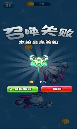 皮皮虾历险记游戏安卓官方版图片2