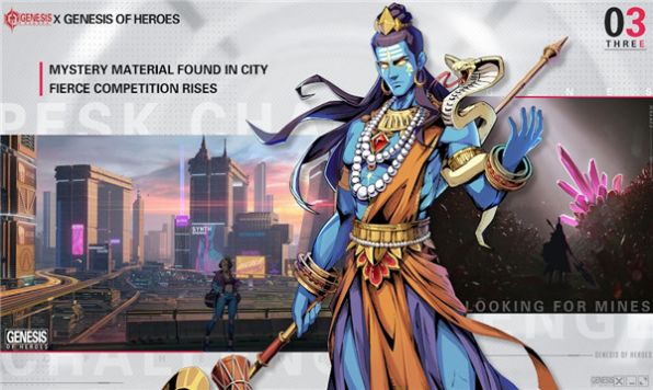 英雄的诞生中文版图1