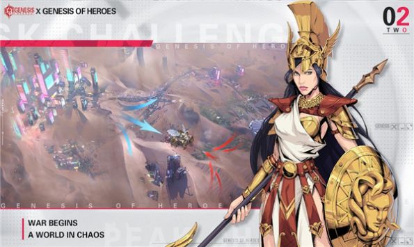 英雄的诞生中文版图2