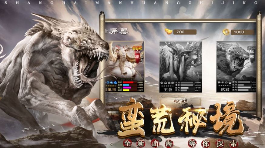 我为宗门流过血rpg最新版图2