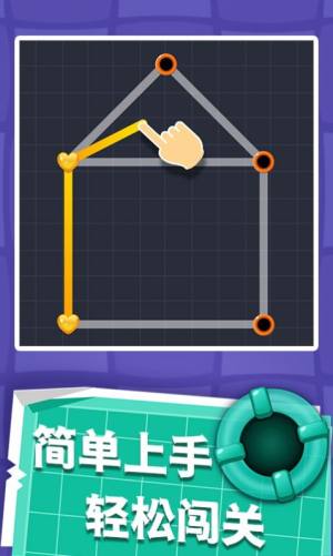 彩色连线游戏官方安卓版图片1