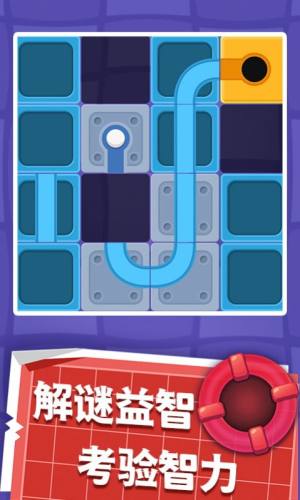 彩色连线游戏官方安卓版图片2