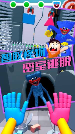 波比迷宫逃脱游戏安卓官方版图片1