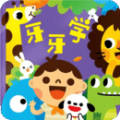 牙牙学英语app最新版