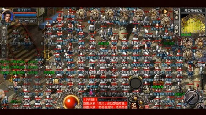 聚亿星王怀旧手游官方版图片1