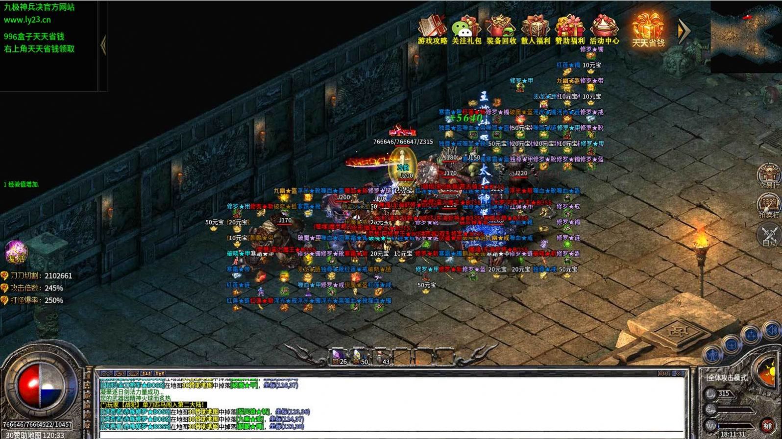 九极神兵决官方版图1