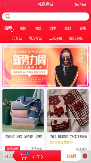 油尚行油品供应链服务app官方下载图片2