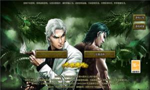 浩南传奇官方版安卓手游图片1