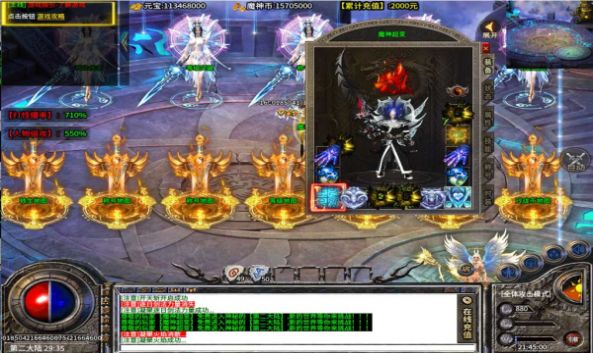 焚天之怒神器手游官方版图片1