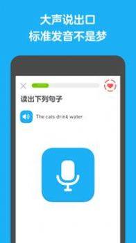 多邻国英语app下载官方ios版图片1