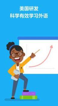 多邻国英语app下载官方ios版图片2