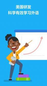 多邻国英语app下载官方ios版图片5