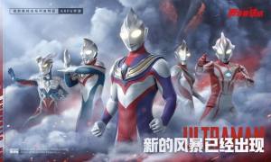 奥特曼集结游戏下载app官方版图片1