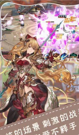 云顶之翼官方手游最新版图片1