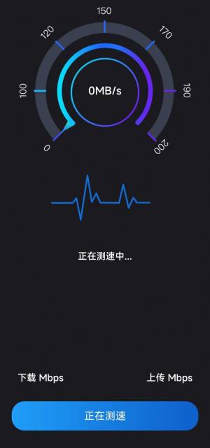 净爽清理app图1