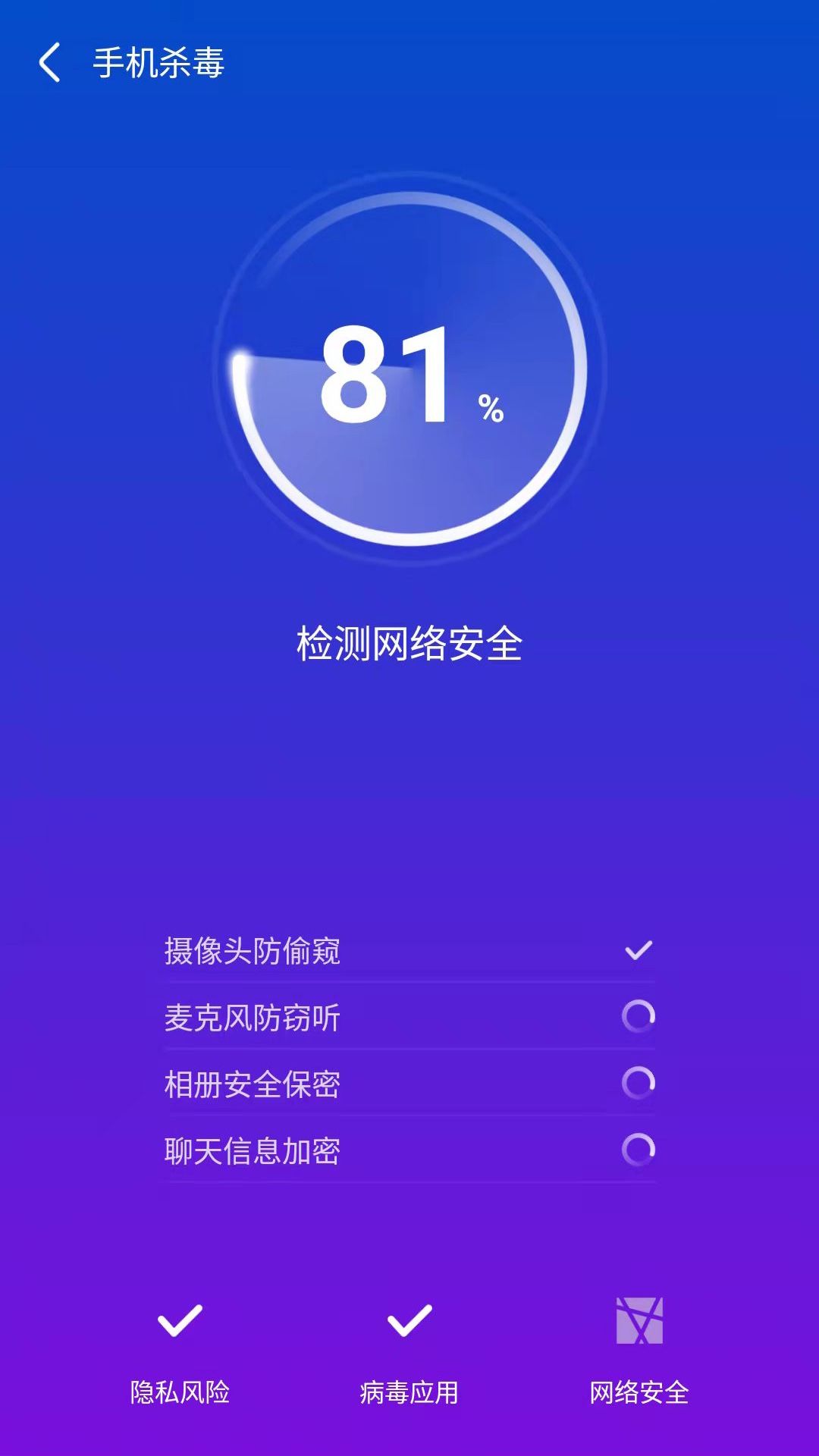 飞速文件助手app手机版下载图片1