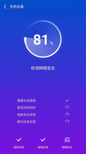 飞速文件助手app手机版下载图片1