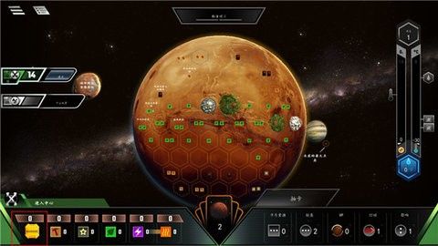 Epic改造火星免费版图3