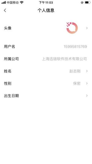 点选帮手app图2