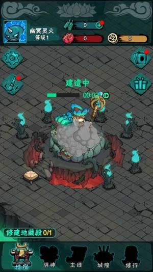 生死劫游戏免广告最新版图片1