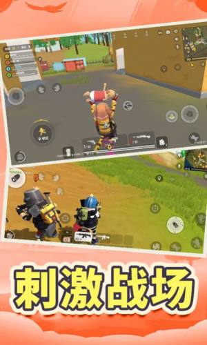 鱿鱼跳伞吃鸡游戏官方最新版图片1