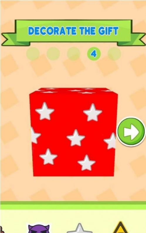 DIY Gift Cover游戏官方最新版图片1