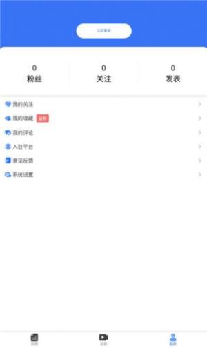 山东教育发布免费版图1