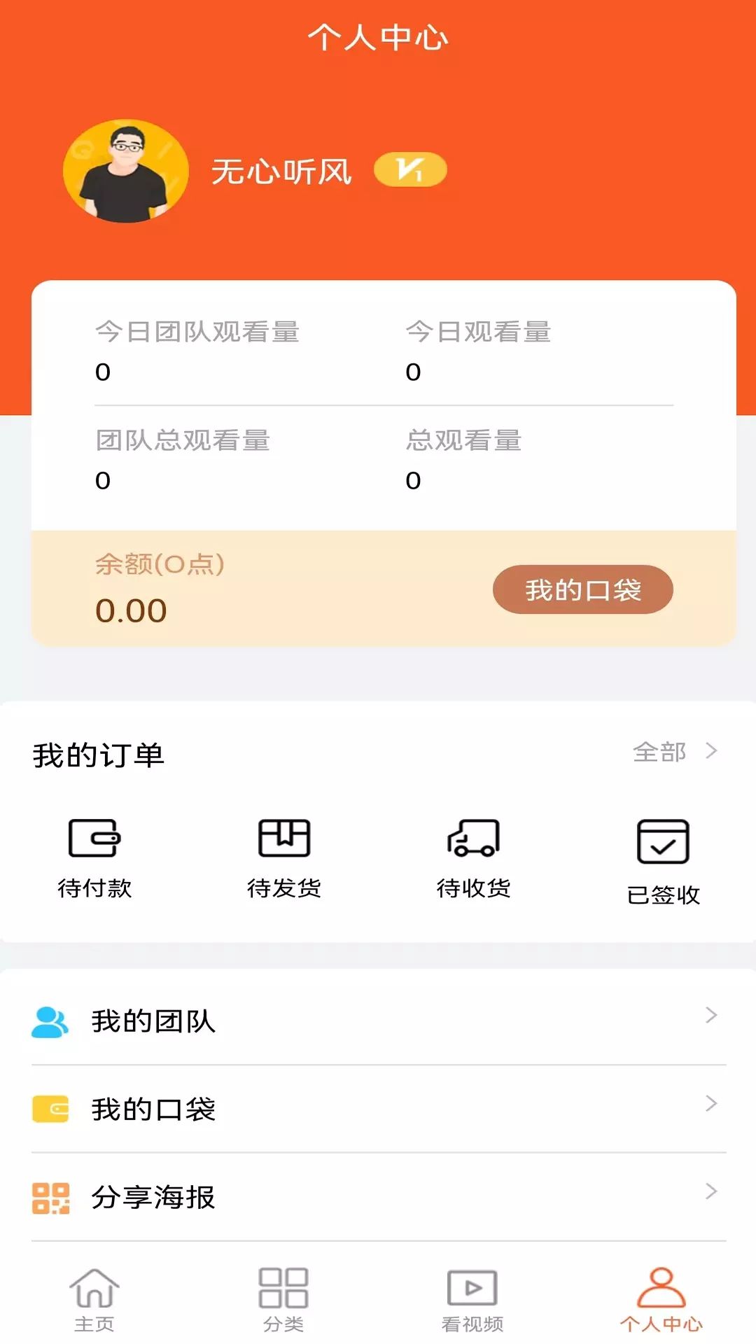 cyo2o商城app图1