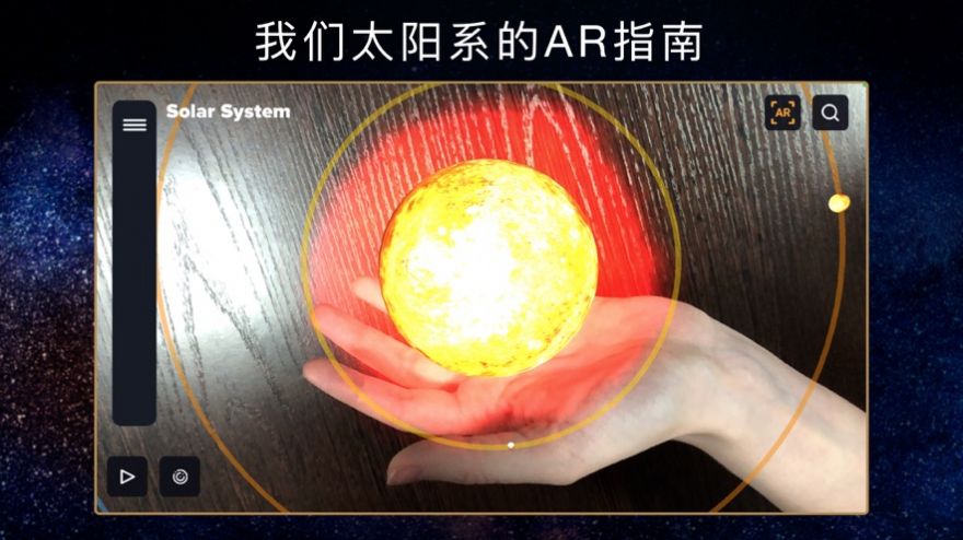 宇宙星系模拟游戏图2