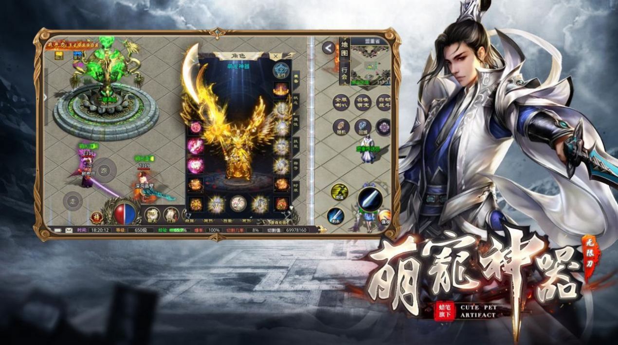 蜡笔萌宠神器官方版图3